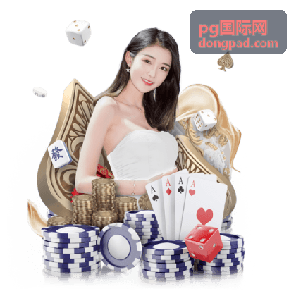 跨境贸易政策 pg国际网